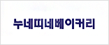 누네띠네베이커리