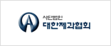 대한제과협회